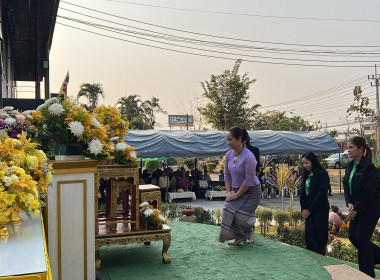 จัดงานวันสหกรณ์แห่งชาติ ประจำปี 2567 ณ ... Image 29